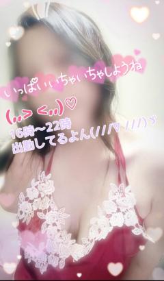 人妻ステーションポータブル　めいさ