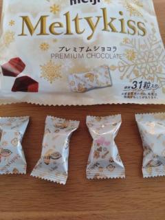 CLUB LUMINE 中津市デリヘル Haru【ハル】 写メ日記「この季節がやってきた?」