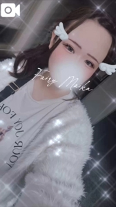 フェアリー【鹿児島店】　まいか【Hカップドエロ娘♡】