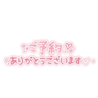 マドンナSANSAIN　なみ