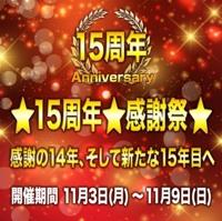 待ちナビ(福岡市) わか