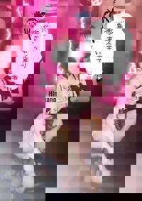 沖縄本舗(那覇市) ひなの-HINANO-