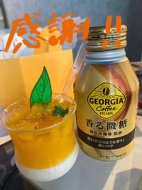 マドンナSANSAIN(宮崎市) しぐれ