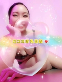 ハンドリング　亀頭責め専門店　月誘(つゆ)