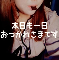 マドンナSANSAIN　ゆうか