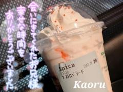 Spica(すぴか)　★かおる★電撃移籍入店決定！