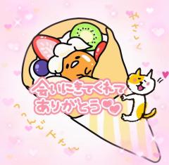 JaPON 大分市デリヘル 珠紀ﾀﾏｷ 写メ日記「?11/07 金曜日 お礼?」