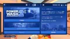 ぽちゃカワましゅまろ～GRINDグループ～(宮崎市) かな(都城店)