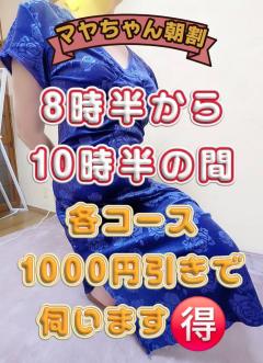 ご主人様いらっしゃい 大分店　ご主人様いらっしゃい♡