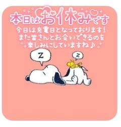 MANIN-ONREIマン淫御礼　真白（ましろ）Mでエロくて責められ好き♡