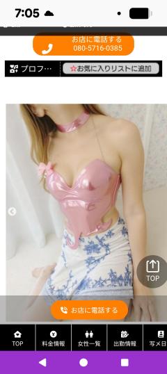 ドスケベ人妻　みさき♡10分サービス中❣