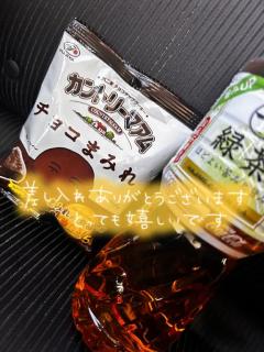 Spica(すぴか)(延岡市) ★ひなた★激カワ天使♡