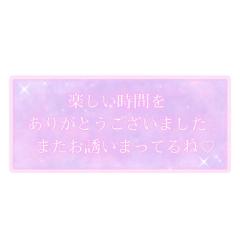 La Rouge　柚奈【ゆずな】