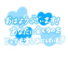 ラブ♡エル霧島店　♡メリア♡