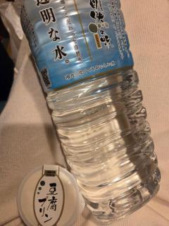 Spica(すぴか)(延岡市) 新★まい★完全業界初！