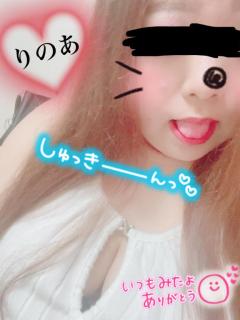 ぽちゃカワましゅまろ～GRINDグループ～　りのあ(都城店)