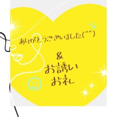 JaPON　新人真子ﾏｺ