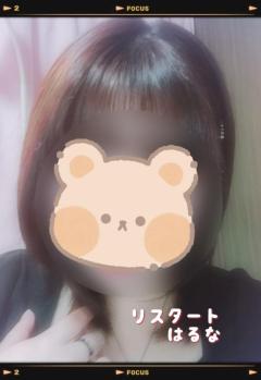 人妻ｒｅ：スタート　【宮崎体験】山口はるな