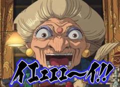 鹿児島ちゃんこ薩摩川内店　きなこ