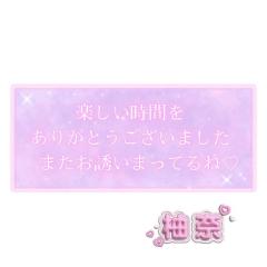 La Rouge　柚奈【ゆずな】