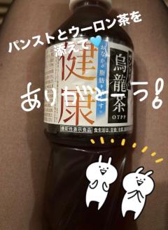 キャンディ　サヤナ