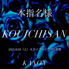 MANIN-ONREIマン淫御礼　叶夢（かのん）淫乱気質なM嬢