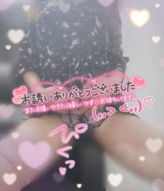 人妻ステーションポータブル　めいさ