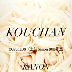 MANIN-ONREIマン淫御礼(大分市) 叶夢（かのん）淫乱気質なM嬢