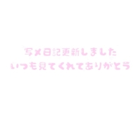 ほんとにすいません…