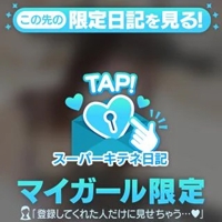 フェアリー【鹿児島店】　まいか【Hカップドエロ娘♡】