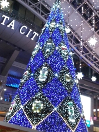 待ちナビ　てるみ