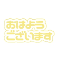 マドンナSANSAIN(宮崎市) さり