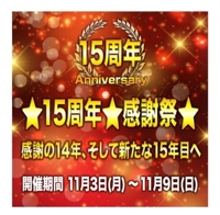 待ちナビ　ましろ