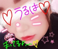 宮崎ちゃんこ都城店　うるは