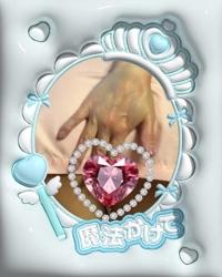 待ちナビ(福岡市) いよ