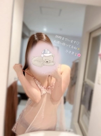 沖縄ハイブリッドエステ　ひさき