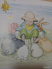 待ちナビ　あゆみ