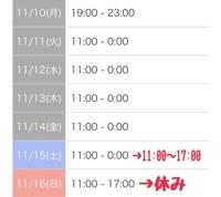 花の都～人妻の都～延岡店　