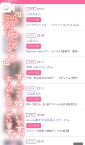 TheGrandPhoenix　ナナ※少々Hな新妻さん