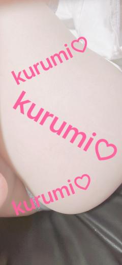 アルファ　くるみ〜スタイル抜群美女〜