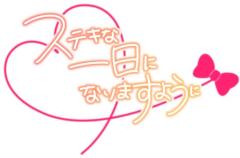 MANIN-ONREIマン淫御礼　真白（ましろ）Mでエロくて責められ好き♡