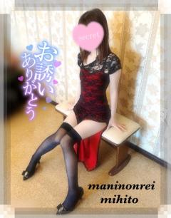 MANIN-ONREIマン淫御礼　美瞳（みひと）超絶美人