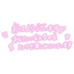 ラブ♡エル霧島店　♡メリア♡