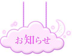 MANIN-ONREIマン淫御礼　真白（ましろ）Mでエロくて責められ好き♡