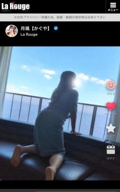 La Rouge（中津市） 柚奈【ゆずな】