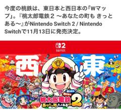 JaPON　環菜ｶﾝﾅ