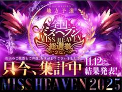 MANIN-ONREIマン淫御礼　美々（みみ）極嬢美人