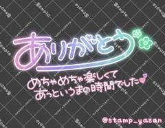 鹿児島ちゃんこ薩摩川内店　おとは