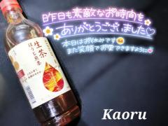 Spica(すぴか) 延岡市デリヘル ★かおる★電撃移籍入店決定！ 写メ日記「☆.土曜日ありがとうございました」