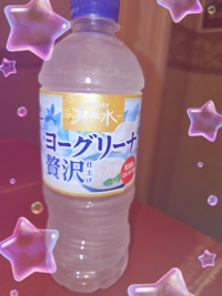 大人の遊園痴「スピーディー」 宮崎市デリヘル えみ（爆乳エロ娘） 写メ日記「ありがとう」